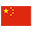 National flag of The People's Republic of China