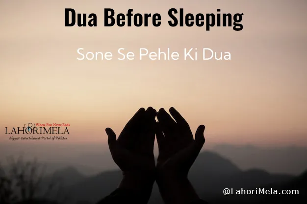 Dua Before Sleeping