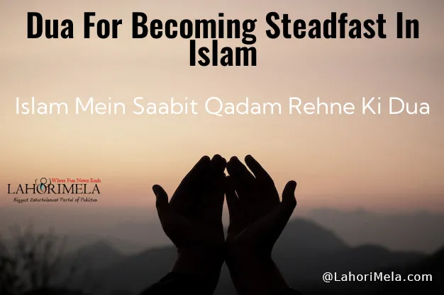 Dua For Becoming Steadfast In Islam