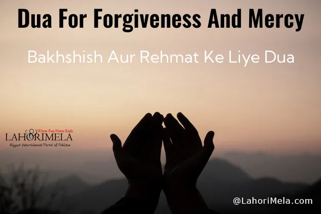 Dua For Forgiveness And Mercy
