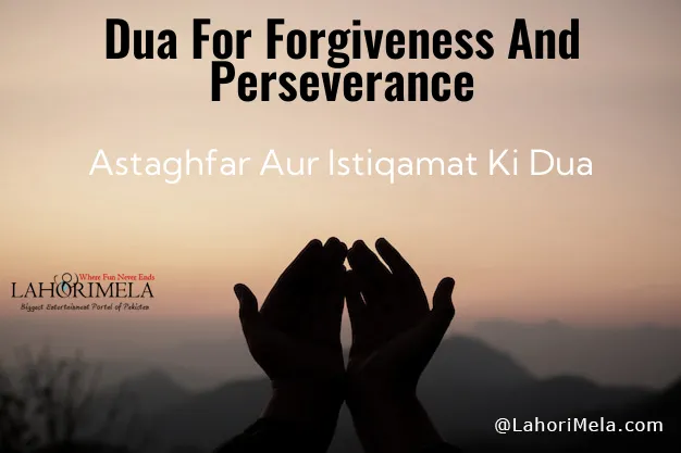 Dua For Forgiveness And Perseverance