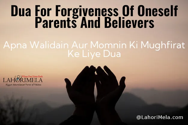 Dua For Forgiveness Of Oneself, Parents, And Believers