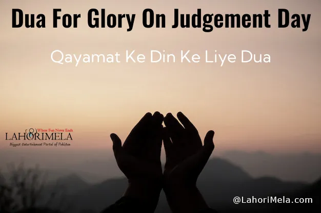 Dua For Glory On Judgement Day