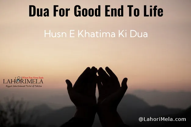 Dua For Good End To Life