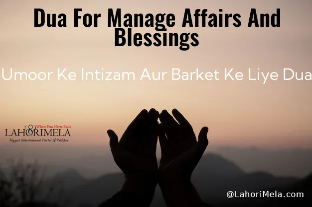 Dua For Manage Affairs And Blessings