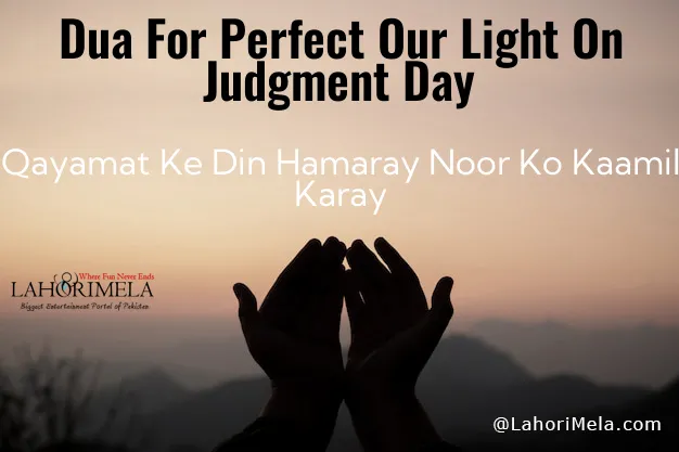 Dua For Perfect Our Light On Judgment Day