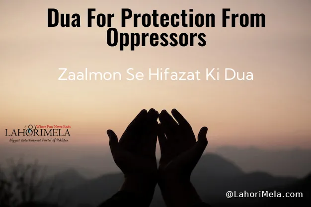 Dua For Protection From Oppressors