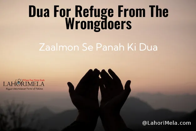 Dua For Refuge From The Wrongdoers