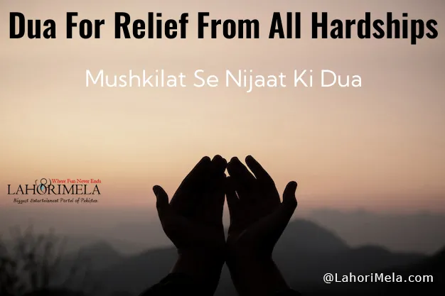 Dua For Relief From All Hardships