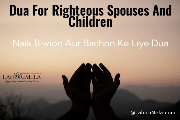 Dua For Righteous Spouses And Children