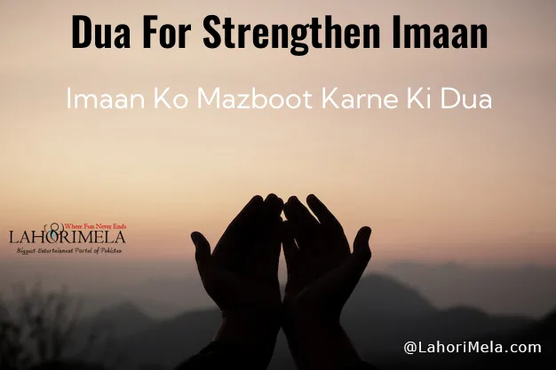Dua For Strengthen Imaan