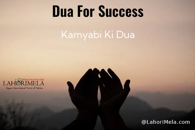 Dua For Success
