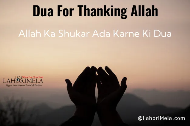 Dua For Thanking Allah