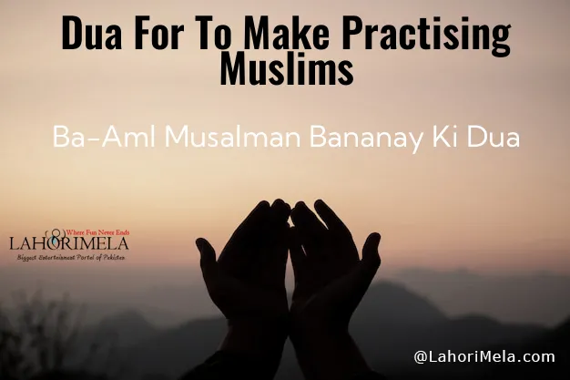 Dua For To Make Practising Muslims