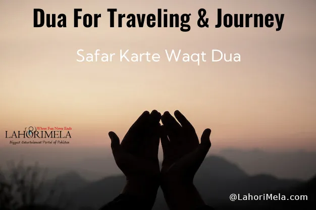 Dua For Traveling & Journey