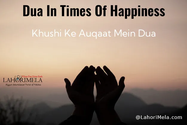 Dua In Times Of Happiness