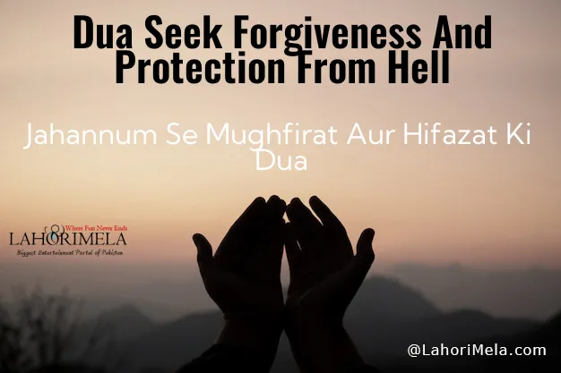 Dua Seek Forgiveness And Protection From Hell