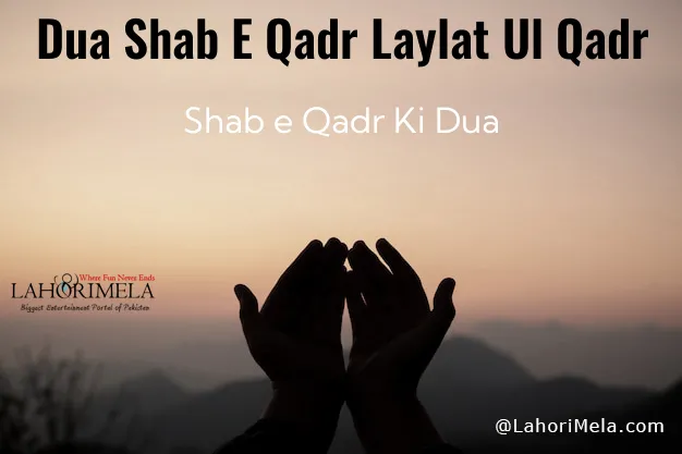 Dua Shab E Qadr Laylat Ul Qadr