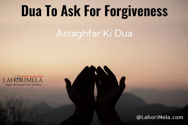 Dua To Ask For Forgiveness