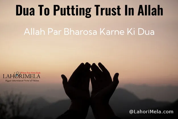 Dua To Putting Trust In Allah