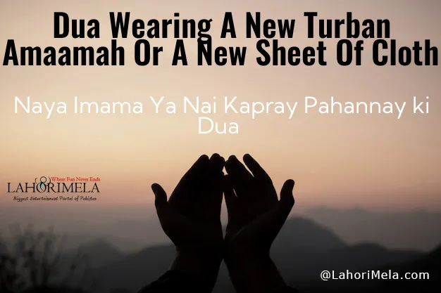 Dua Wearing A New Turban Amaamah Or A New Sheet Of Cloth
