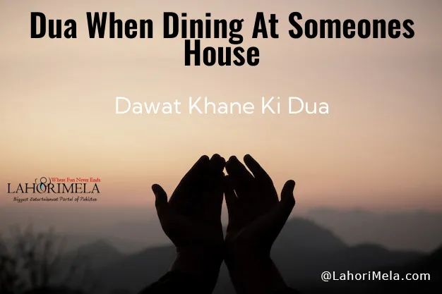 Dua When Dining At Someones House