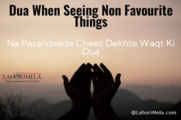 Dua When Seeing Non Favourite Things