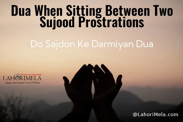 Dua When Sitting Between Two Sujood Prostrations