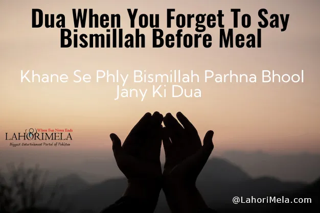 Dua When You Forget To Say Bismillah Before Meal