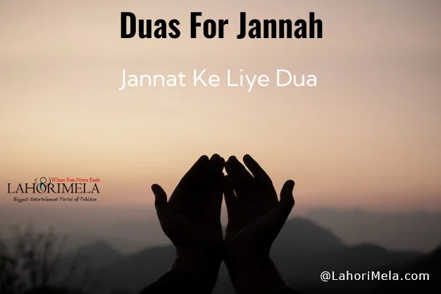Duas For Jannah