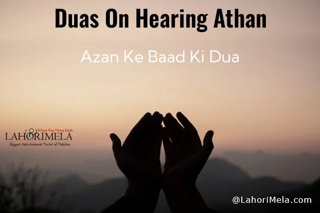 Duas On Hearing Athan