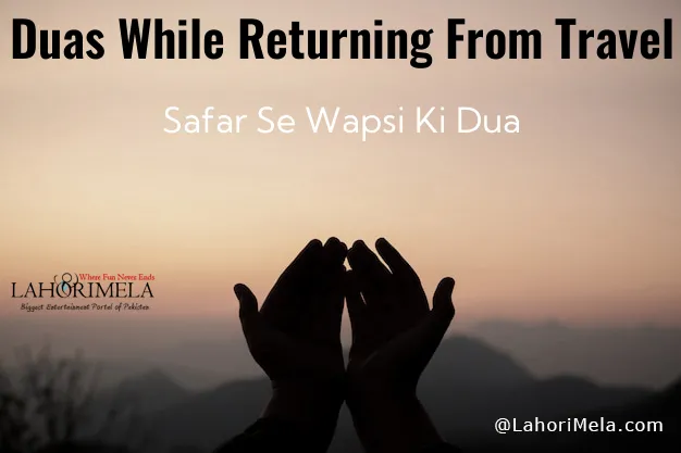 Duas While Returning From Travel