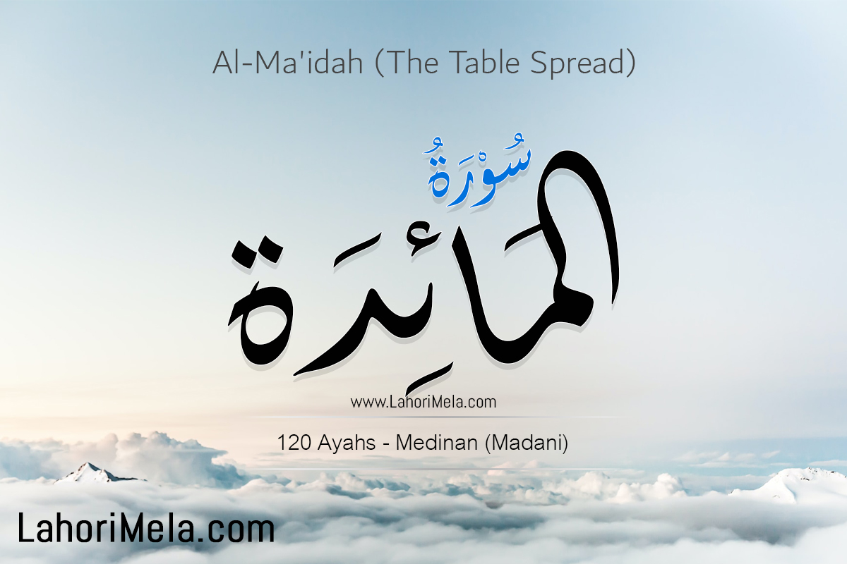 Surah Al-Ma'idah