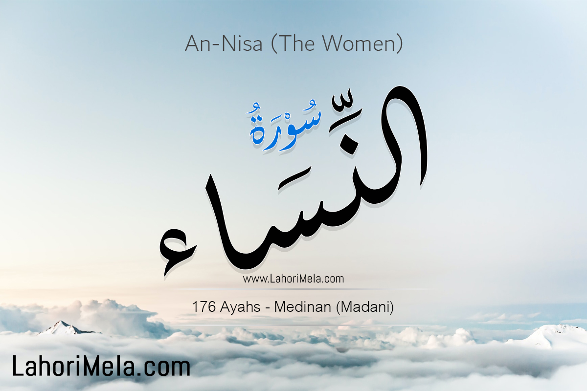 Surah An-Nisa