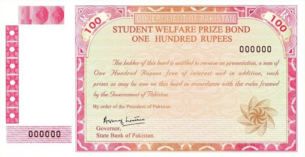 100 PKR Prize Bond