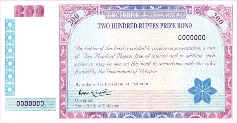 200 PKR Prize Bond